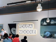 -友达面馆(海珠店)