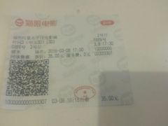 -德呈华业影城(爱琴海LUXE巨幕店)