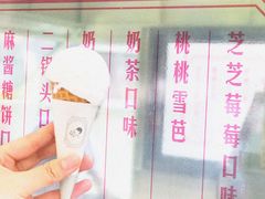 -喜茶(北京三里屯太古里店)