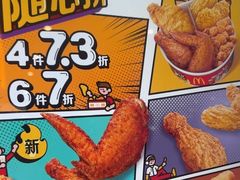 -麦当劳(北京大兴机场二层国内到达(安检外)店)