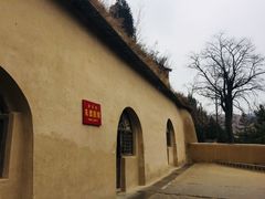 -延安杨家岭革命旧址