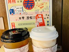 -寿奶茶·鲜奶与茶(合生汇购物中心店)