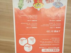 -小门牙好性格托育(北外滩中心)