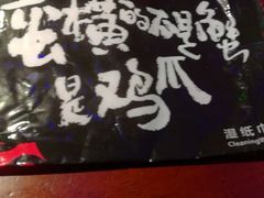 -蛮横肉蟹煲(印象城店)