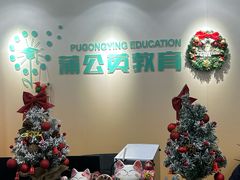 -飞洲国际广场
