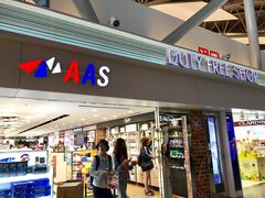 -AAS免税店
