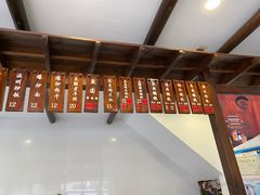 -长人馄饨铺(解放街店)