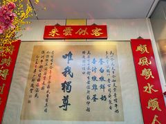 -澳洲牛奶公司(佐敦店)