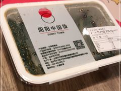 -阳阳中国饭(北京荟聚店)