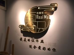 -Best U照相馆证件照·外拍(五角场店)