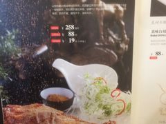 -新兴·金羊座·粤菜点心(乐峰店)