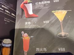 -Ambra Haus琥珀屋精酿餐厅(宝山店)