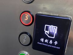 -宜必思酒店(青岛五四广场宁夏路地铁站店)
