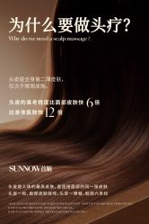 -首脑美发沙龙