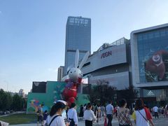 -凯德广场(西城店)