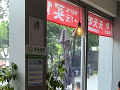 -德克士精巧店(大宁百联精巧PL店)