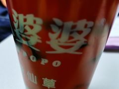 -八婆婆烧仙草(SM城市广场店)