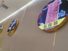 -古乐牛香•鲜牛肉牛杂火锅(系马桩总店)