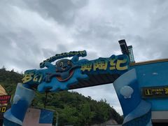 -梦幻奥陶纪景区