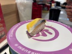 -三禾寿司(君尚店)