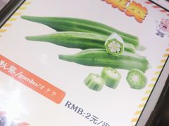 -云晓光头烧烤吧(新大陆广场店)