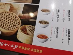 -西北人家莜面村(建设店)