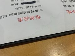 -山海珍味韩国料理(奥城店)