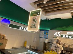 -茉酸奶(高科山姆店)