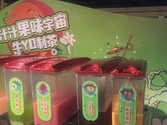 -牛YO寿喜烧·铁板烧和牛火锅自助(市府恒隆店)