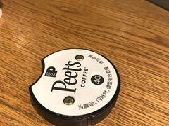 -Peet's 皮爷咖啡(东湖路手作店)