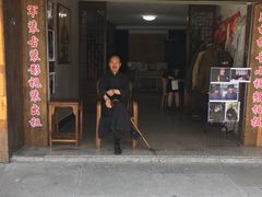 -蒋氏故居