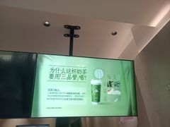 -茶百道(湖墅潮王路店)
