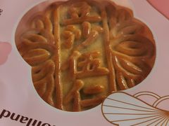 -好利来(西铁营万达广场店)
