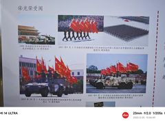 -新四军刘老庄连纪念园游客中心