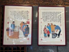 -天兴居(鲜鱼口街店)