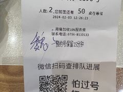 -金悦轩海鲜酒家(拱北店)