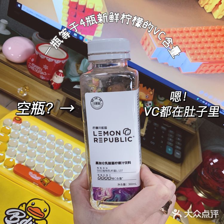 很好喝的柠檬汁饮料，喝出美丽and健康