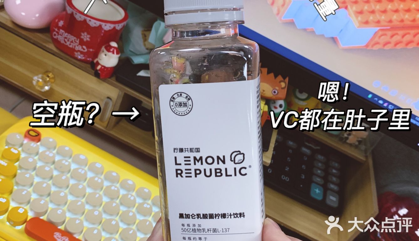 很好喝的柠檬汁饮料，喝出美丽and健康