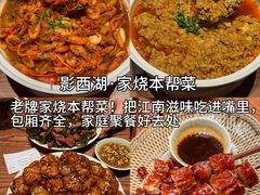 -杭州湖滨in77