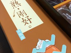 -好利来(团结湖店)