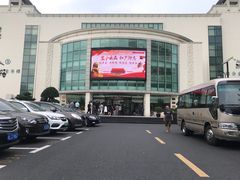 -上海市宝兴殡仪馆