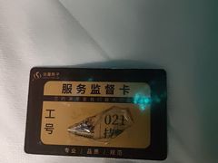 -华夏良子·足道SPA艾灸(图书大厦店)