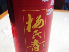 -杨氏青龙虾·羊蝎子(金盛路总店)