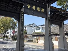 -虞山风景区