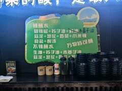 -花菇朵·云山雀 ll 野生菌锅·野果酸汤·精品滇菜(万柳店)