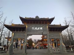 -洋湖国家湿地公园