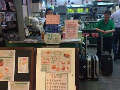 -兰芳园(上环店)