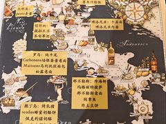 -沏点Trattoria意大利餐厅(新街口店)