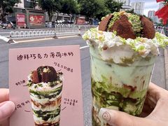 -The Good Place好地方·Brunch·coffee(国贸店)