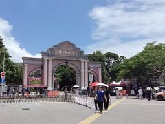 -厦门大学(思明校区)